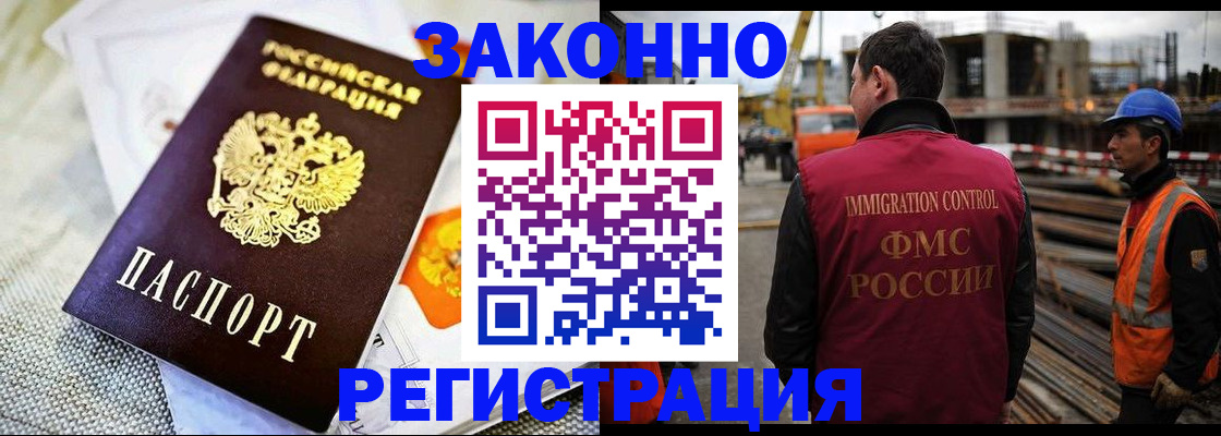 пропишу в квартире в Межгорье