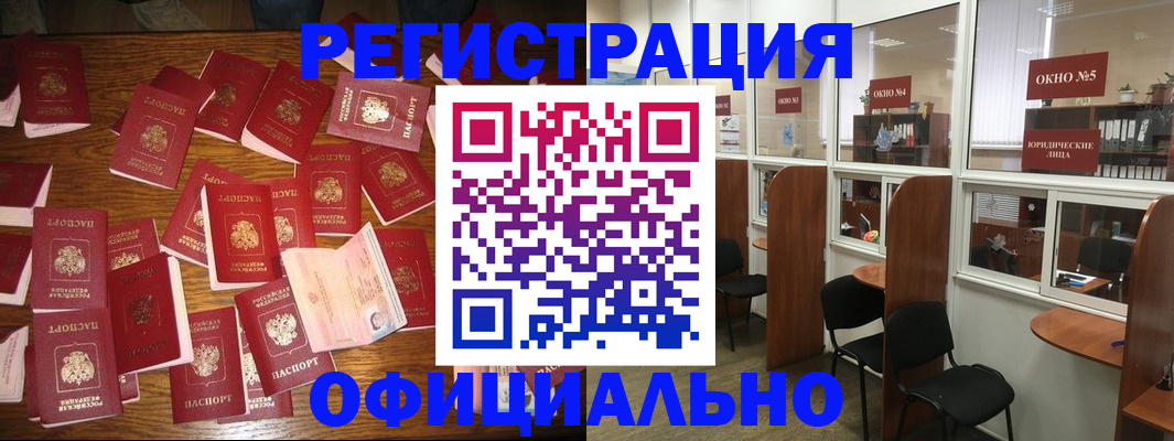 пропишу в квартире в Межгорье